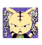 TVアニメ「SHAMAN KING」Vol.3（個別スタンプ：30）