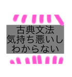 神俳句スペシャル（わからない）（個別スタンプ：2）