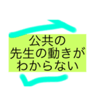 神俳句スペシャル（わからない）（個別スタンプ：4）