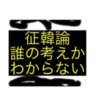 神俳句スペシャル（わからない）（個別スタンプ：7）