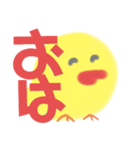 デカ文字ひよこ(BLUE＆YELLOW)（個別スタンプ：3）