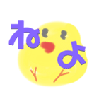 デカ文字ひよこ(BLUE＆YELLOW)（個別スタンプ：4）