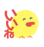 デカ文字ひよこ(BLUE＆YELLOW)（個別スタンプ：7）