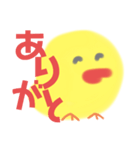デカ文字ひよこ(BLUE＆YELLOW)（個別スタンプ：9）