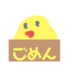 デカ文字ひよこ(BLUE＆YELLOW)（個別スタンプ：10）