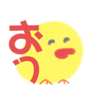 デカ文字ひよこ(BLUE＆YELLOW)（個別スタンプ：11）