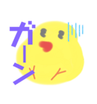 デカ文字ひよこ(BLUE＆YELLOW)（個別スタンプ：12）