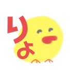 デカ文字ひよこ(BLUE＆YELLOW)（個別スタンプ：13）