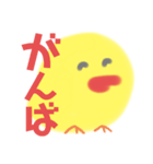 デカ文字ひよこ(BLUE＆YELLOW)（個別スタンプ：15）