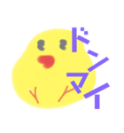 デカ文字ひよこ(BLUE＆YELLOW)（個別スタンプ：16）