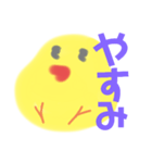 デカ文字ひよこ(BLUE＆YELLOW)（個別スタンプ：18）