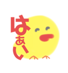 デカ文字ひよこ(BLUE＆YELLOW)（個別スタンプ：19）