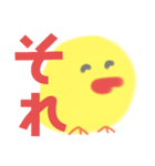 デカ文字ひよこ(BLUE＆YELLOW)（個別スタンプ：21）
