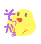 デカ文字ひよこ(BLUE＆YELLOW)（個別スタンプ：22）