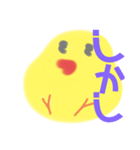 デカ文字ひよこ(BLUE＆YELLOW)（個別スタンプ：28）