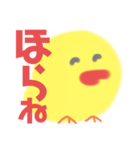 デカ文字ひよこ(BLUE＆YELLOW)（個別スタンプ：29）