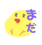 デカ文字ひよこ(BLUE＆YELLOW)（個別スタンプ：30）