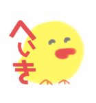 デカ文字ひよこ(BLUE＆YELLOW)（個別スタンプ：31）