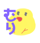 デカ文字ひよこ(BLUE＆YELLOW)（個別スタンプ：32）