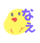 デカ文字ひよこ(BLUE＆YELLOW)（個別スタンプ：34）
