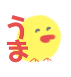 デカ文字ひよこ(BLUE＆YELLOW)（個別スタンプ：35）