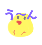 デカ文字ひよこ(BLUE＆YELLOW)（個別スタンプ：36）