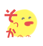 デカ文字ひよこ(BLUE＆YELLOW)（個別スタンプ：37）
