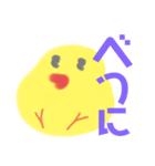 デカ文字ひよこ(BLUE＆YELLOW)（個別スタンプ：38）