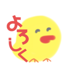 デカ文字ひよこ(BLUE＆YELLOW)（個別スタンプ：39）