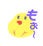 デカ文字ひよこ(BLUE＆YELLOW)（個別スタンプ：40）