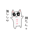 ニコルの毎日スタンプ。（個別スタンプ：2）