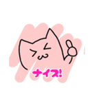 ニコルの毎日スタンプ。（個別スタンプ：10）