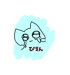 ニコルの毎日スタンプ。（個別スタンプ：18）