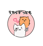 ニコルの毎日スタンプ。（個別スタンプ：21）