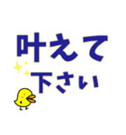 やりたいこと叶いますように（個別スタンプ：5）