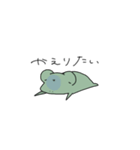 んちゃのこスタンプ改（個別スタンプ：11）