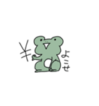 んちゃのこスタンプ改（個別スタンプ：15）