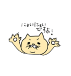 素朴なゆる猫〜にょいにょい〜（個別スタンプ：1）