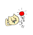 素朴なゆる猫〜にょいにょい〜（個別スタンプ：2）
