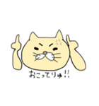 素朴なゆる猫〜にょいにょい〜（個別スタンプ：8）