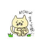 素朴なゆる猫〜にょいにょい〜（個別スタンプ：10）