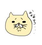 素朴なゆる猫〜にょいにょい〜（個別スタンプ：12）