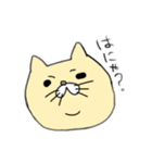 素朴なゆる猫〜にょいにょい〜（個別スタンプ：14）