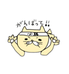 素朴なゆる猫〜にょいにょい〜（個別スタンプ：15）