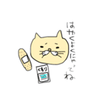 素朴なゆる猫〜にょいにょい〜（個別スタンプ：18）
