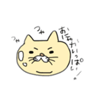 素朴なゆる猫〜にょいにょい〜（個別スタンプ：20）