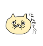 素朴なゆる猫〜にょいにょい〜（個別スタンプ：27）