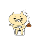 素朴なゆる猫〜にょいにょい〜（個別スタンプ：30）