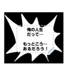 ゆるいメッセージスタンプ！（個別スタンプ：3）