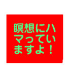 瞑想やマインドフルネスしてる方専用(丁寧)（個別スタンプ：37）